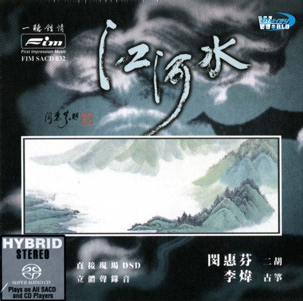 SA140.First Impression Music - River Of Sorrow   - Immortal Chinese Instrumentals SACD-R  2.0 + 5.1 